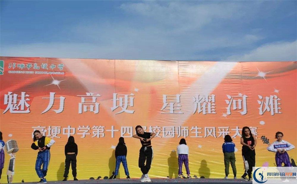 高埂中學(xué)2020年清華北大人數(shù)有多少？
