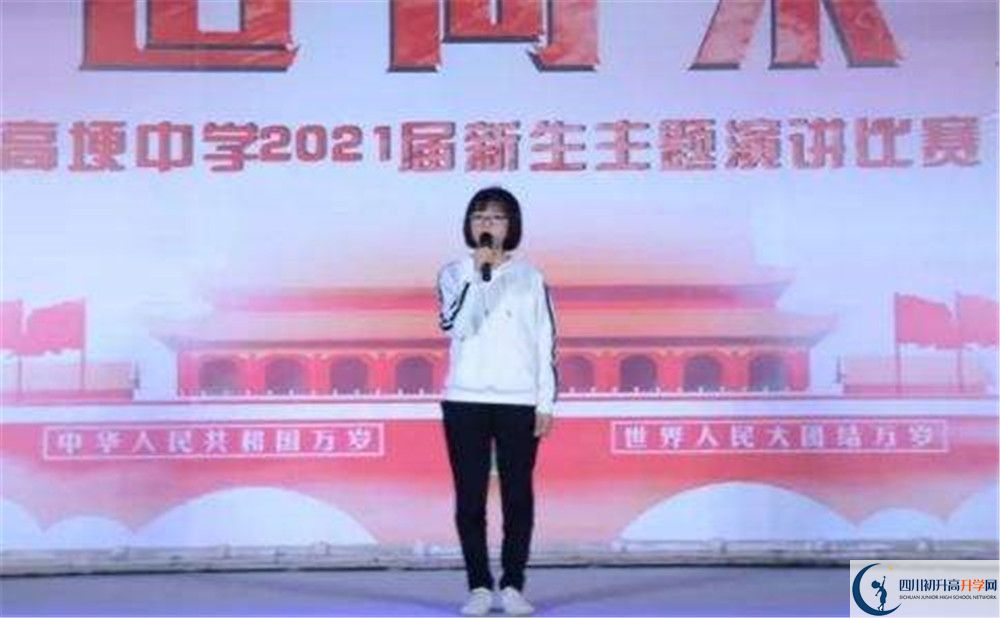 高埂中學(xué)住宿條件怎么樣？