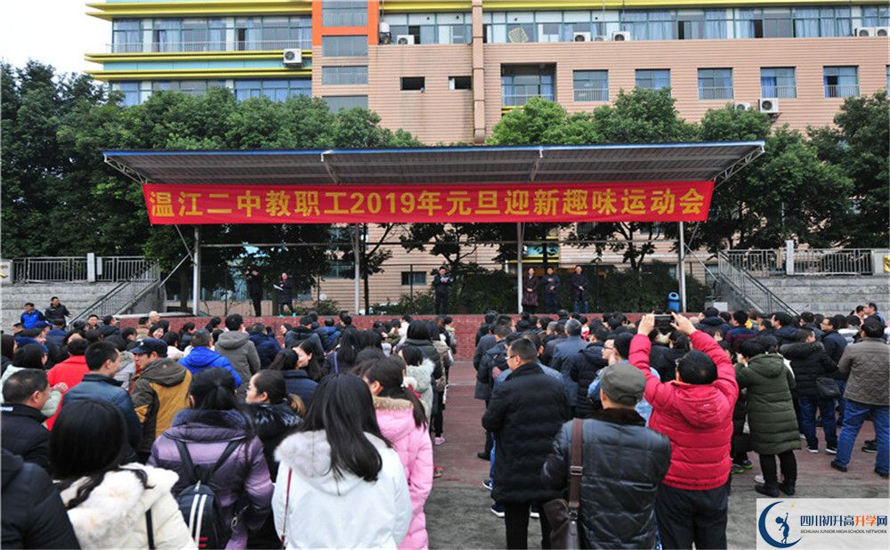 溫江二中2020年外地招生考試時(shí)間是多久？