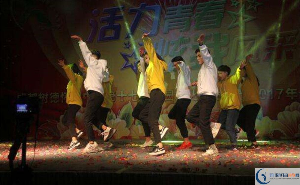 樹德懷遠中學(xué)2020年錄取條件是什么？
