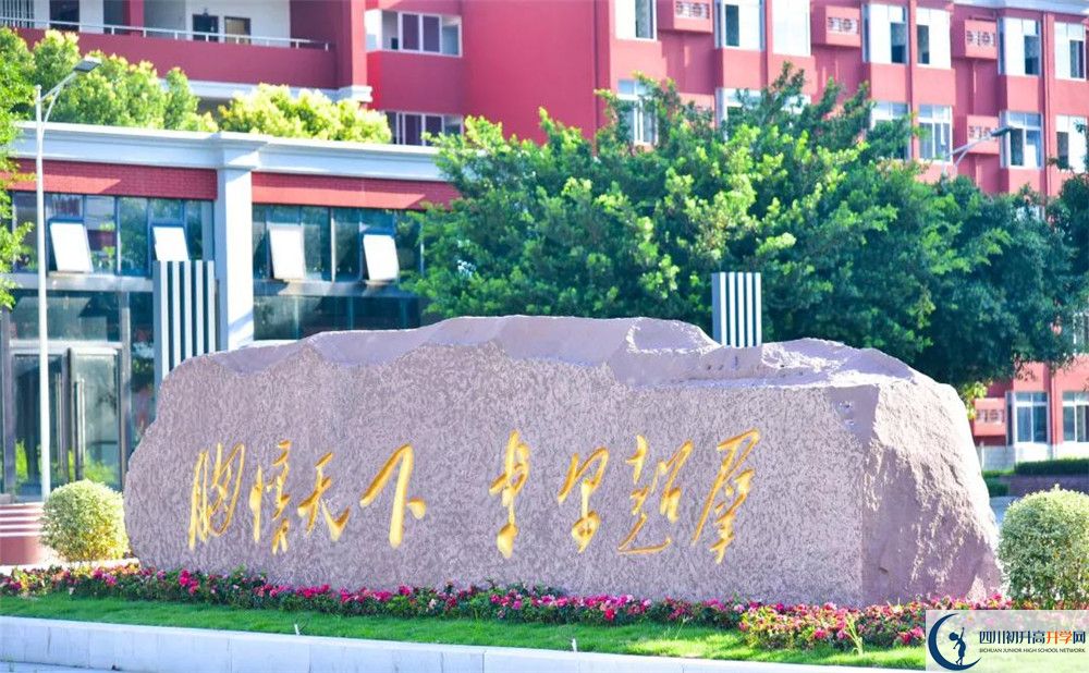 川科外國(guó)語(yǔ)學(xué)校住宿條件怎么樣？					