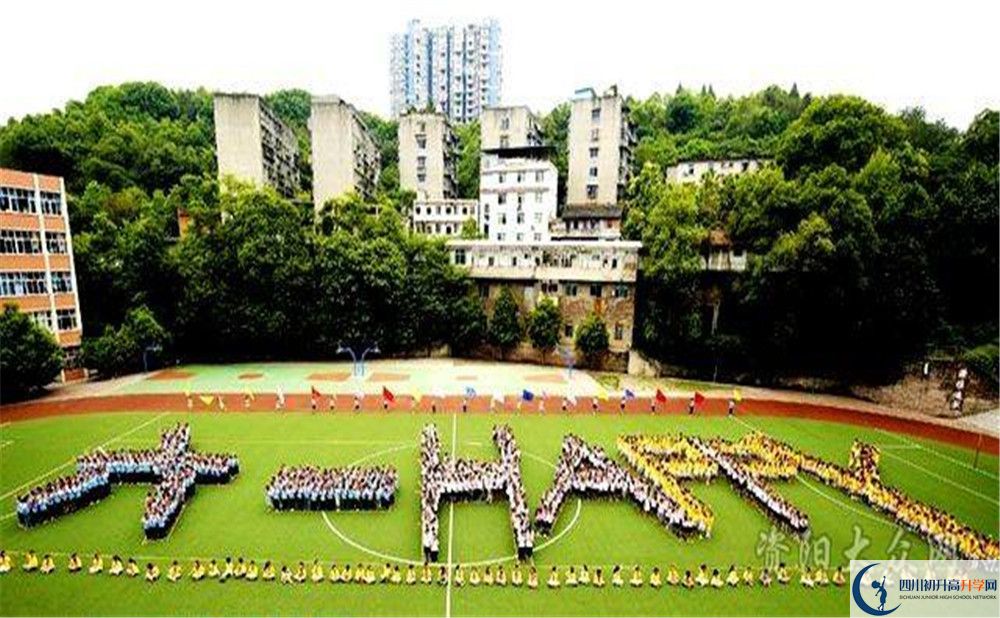 簡陽實驗中學(xué)2020年上清華北大人數(shù)是多少？