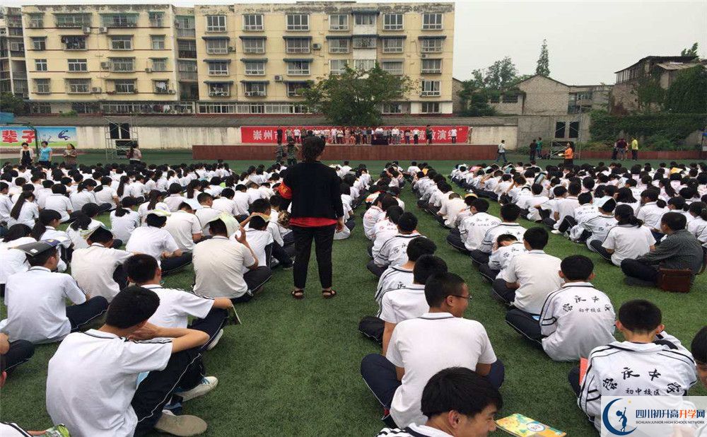 崇慶中學(xué)住宿條件怎么樣？