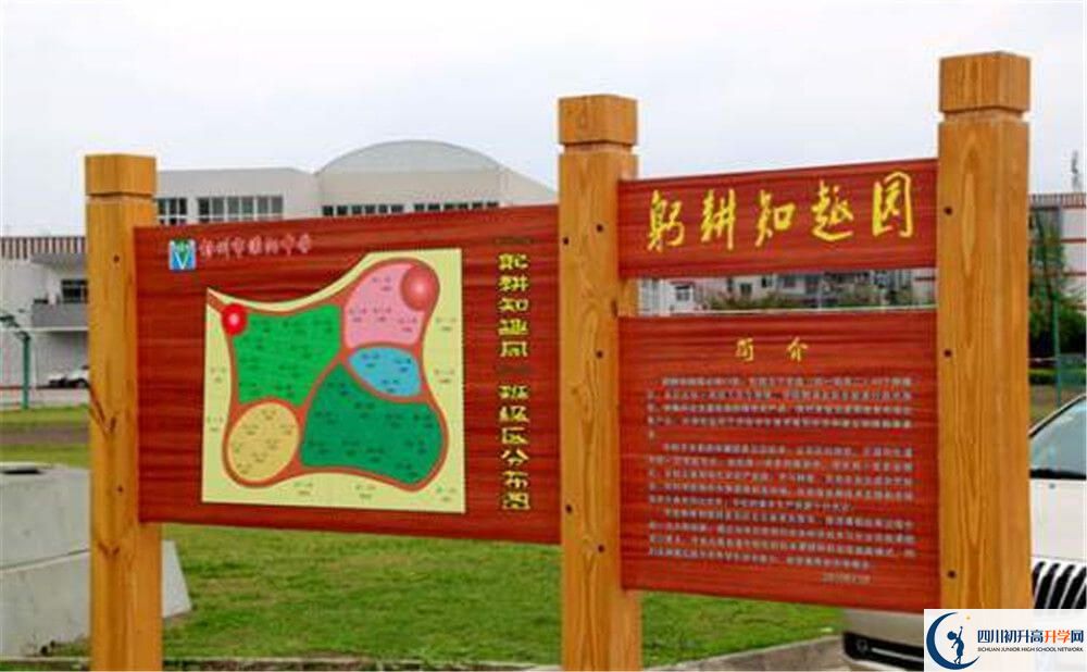 濛陽(yáng)中學(xué)的學(xué)校地址在哪里？