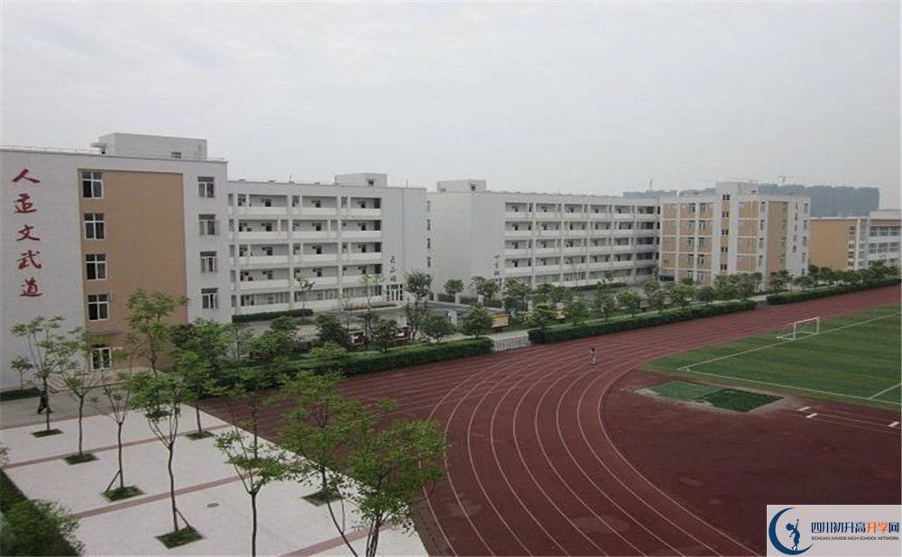 郫縣一中2020年錄取條件是什么？					