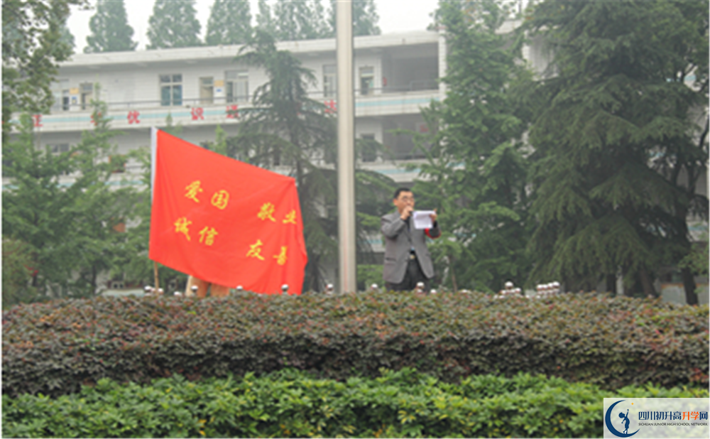 2020年郫縣二中自主招生考試報(bào)名時(shí)間是多久？