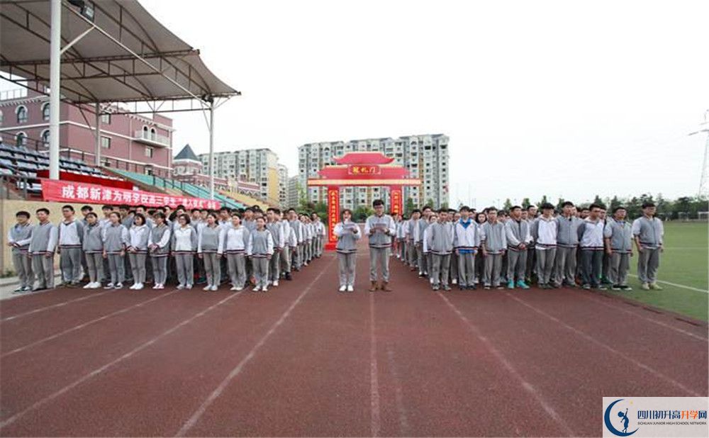 成都新津?yàn)槊鲗W(xué)校2020年外地招生考試時(shí)間是多久？