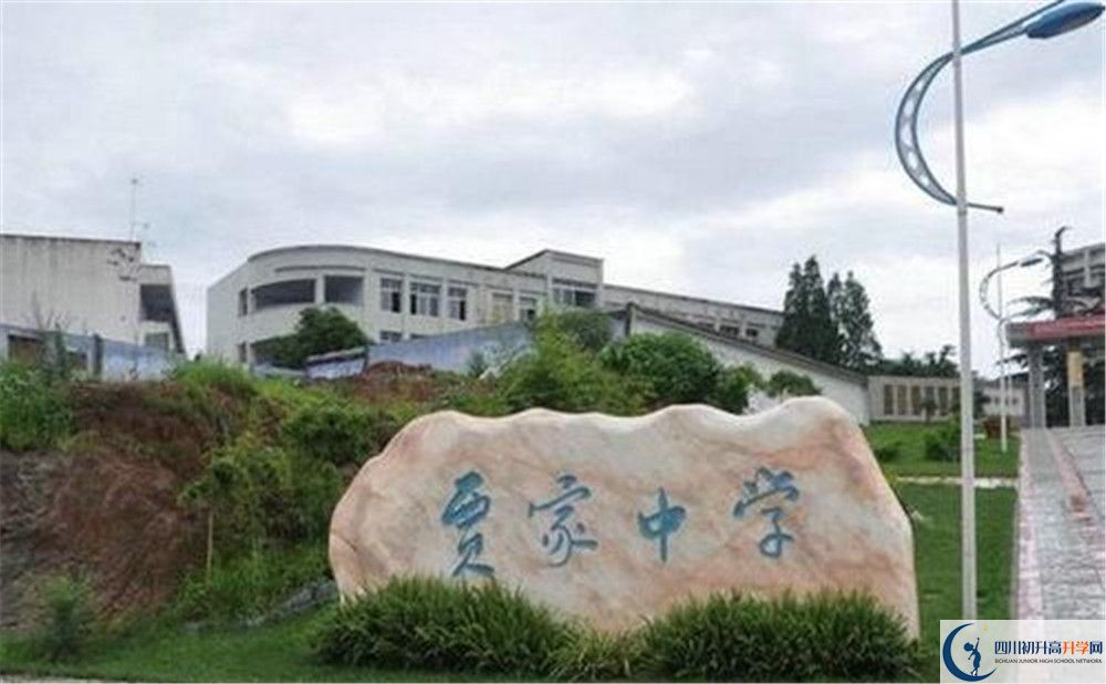 賈家中學(xué)2020年上清華北大的人數(shù)是多少？