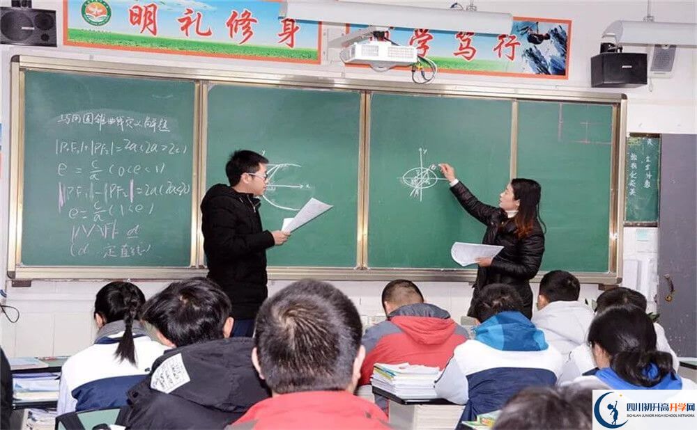 2020年成都市太平中學自主招生成績查詢在哪看？