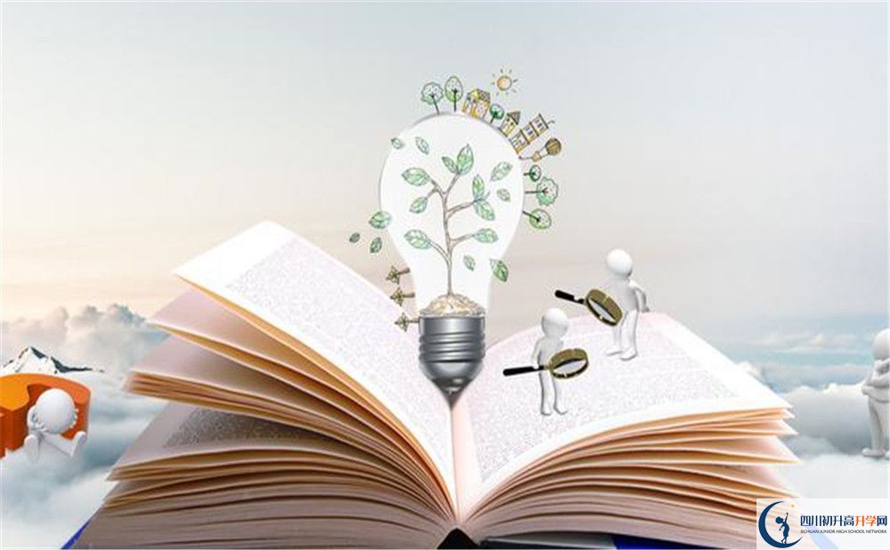 成都石室蜀都中學(xué)2020年錄取條件是什么？					
