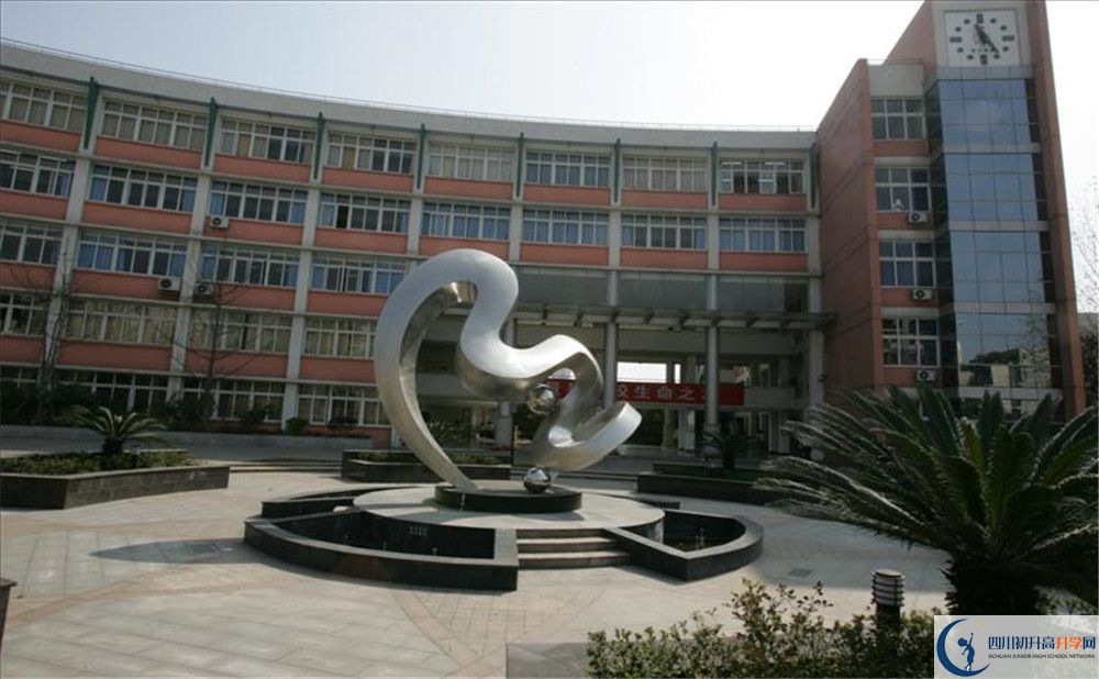 2020四川師范大學(xué)附屬中學(xué)自主招生成績查詢在哪兒看？
