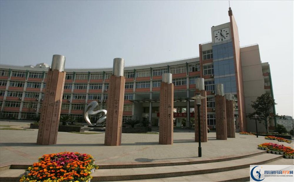 四川師范大學(xué)附屬中學(xué)地址怎么走？