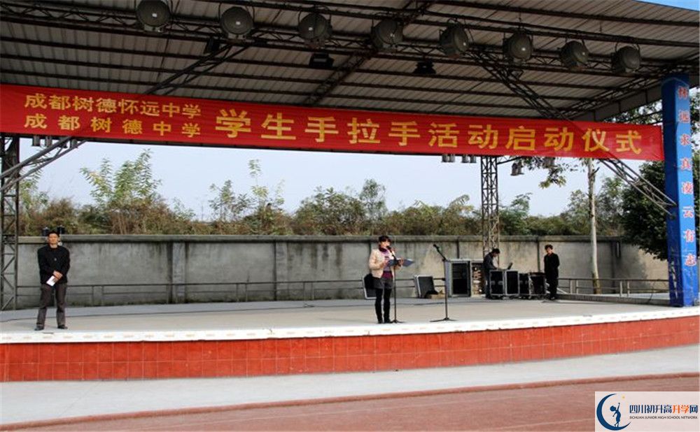 成都樹德中學(xué)2020年被清華北大錄取的學(xué)生有多少？