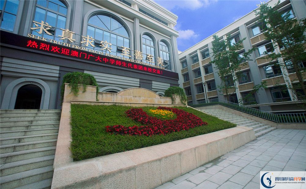 成都市第四十九中學(xué)初升高自主招生錄取線是多少？