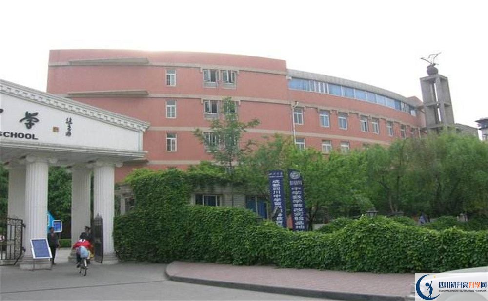 成都西川中學(xué)2020清華北大錄取學(xué)生多少？
