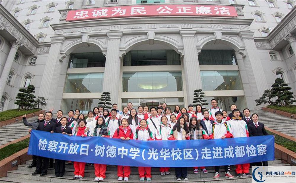 成都樹德中學(xué)光華校區(qū)初升高向外地招生嗎？