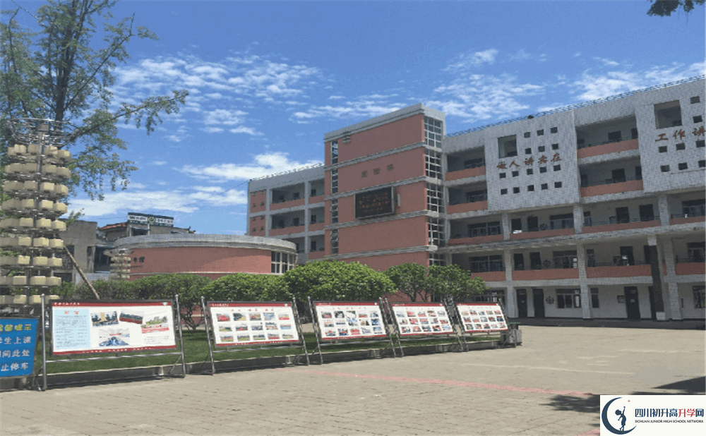 成都市籍田中學初升高自主招生錄取線是多少分？