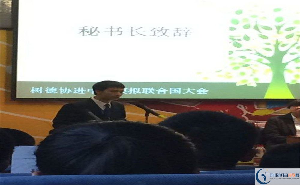 成都樹(shù)德協(xié)進(jìn)中學(xué)住宿費(fèi)用是多少錢？