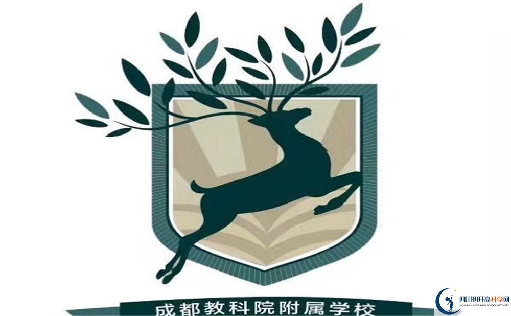 成都教科院附屬學(xué)校高一多久放一次假？