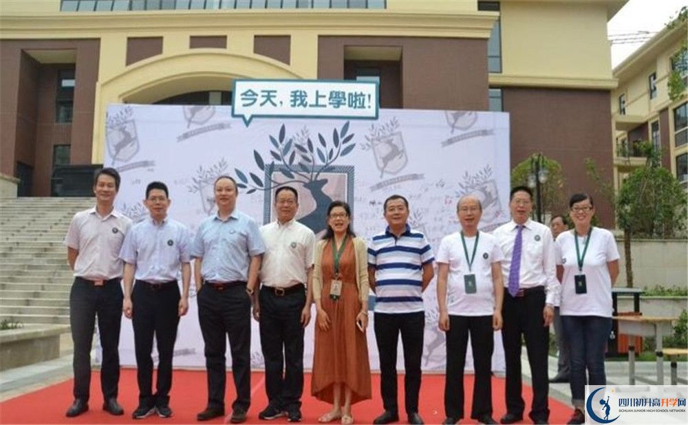 成都教科院附屬學(xué)校2020年高一入學(xué)考試時(shí)間是多久？