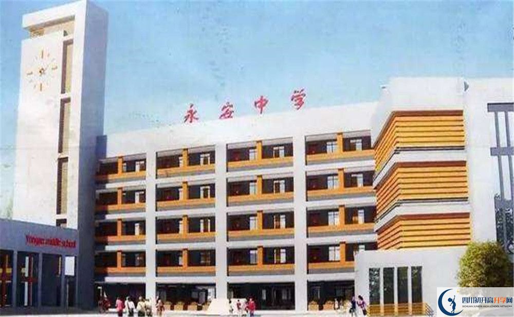永安中學(xué)2020清華北大錄取學(xué)生多少？