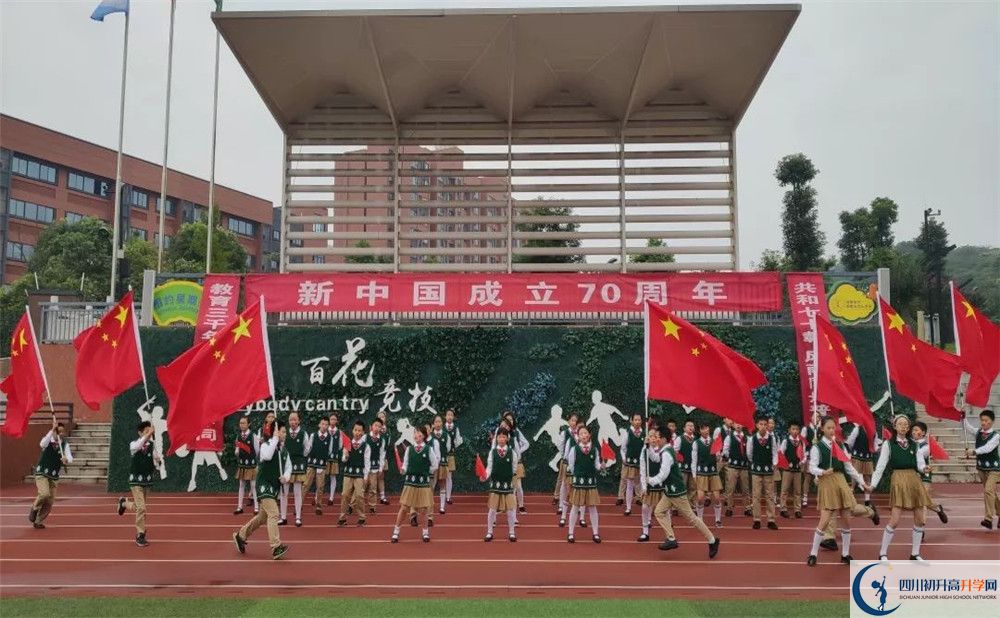 成都實(shí)外新都五龍山學(xué)校初升高向外地招生嗎？