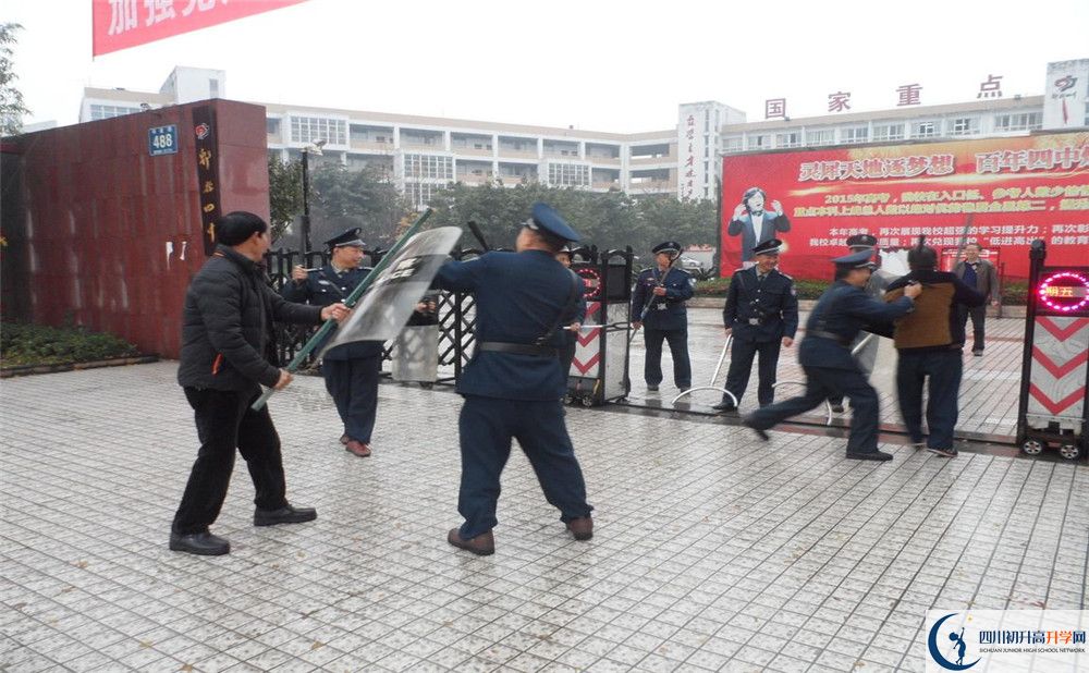 郫縣一中的自主招生分?jǐn)?shù)是多少分？
