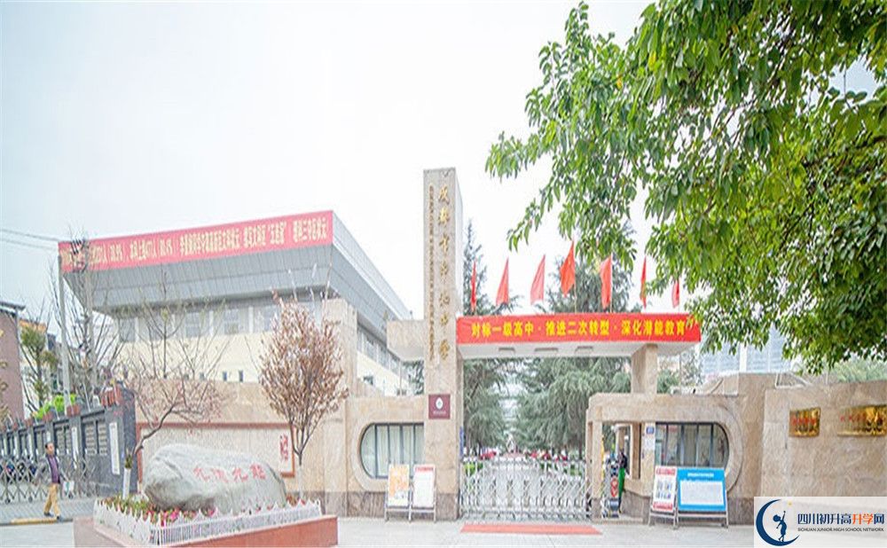 中和中學(xué)2020年清華北大錄取學(xué)生有多少？