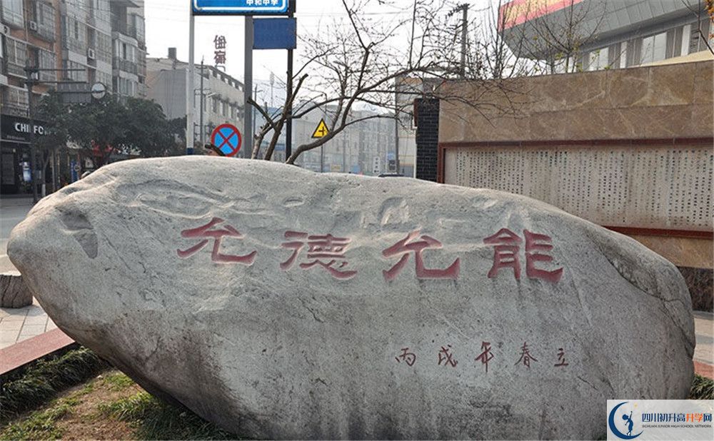 中和中學(xué)初升高向外地招生嗎？