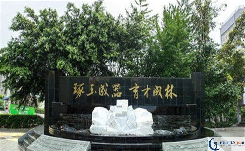 成都玉林中學高一多久放一次假？