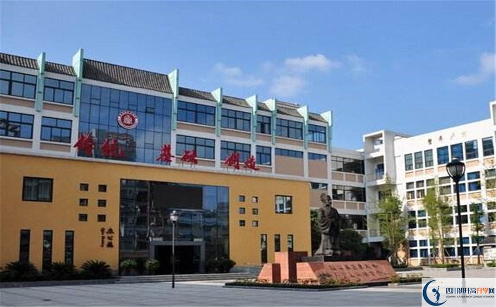 成都石室蜀都中學高一多久放一次假？