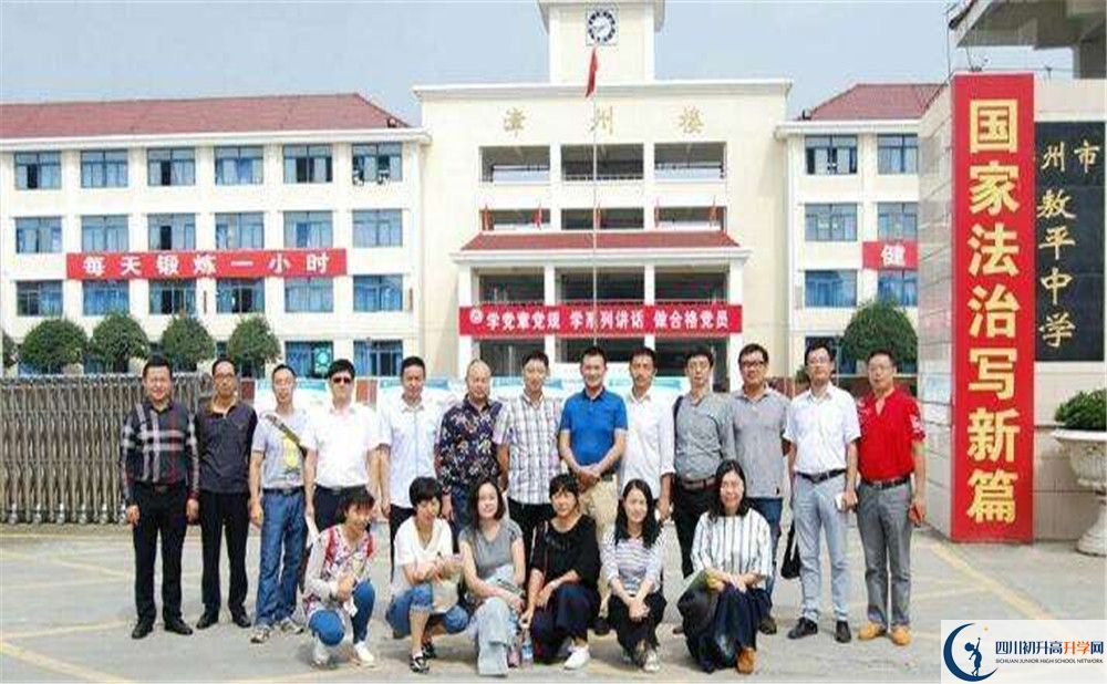 敖平中學(xué)2020年高中部入學(xué)條件是什么？