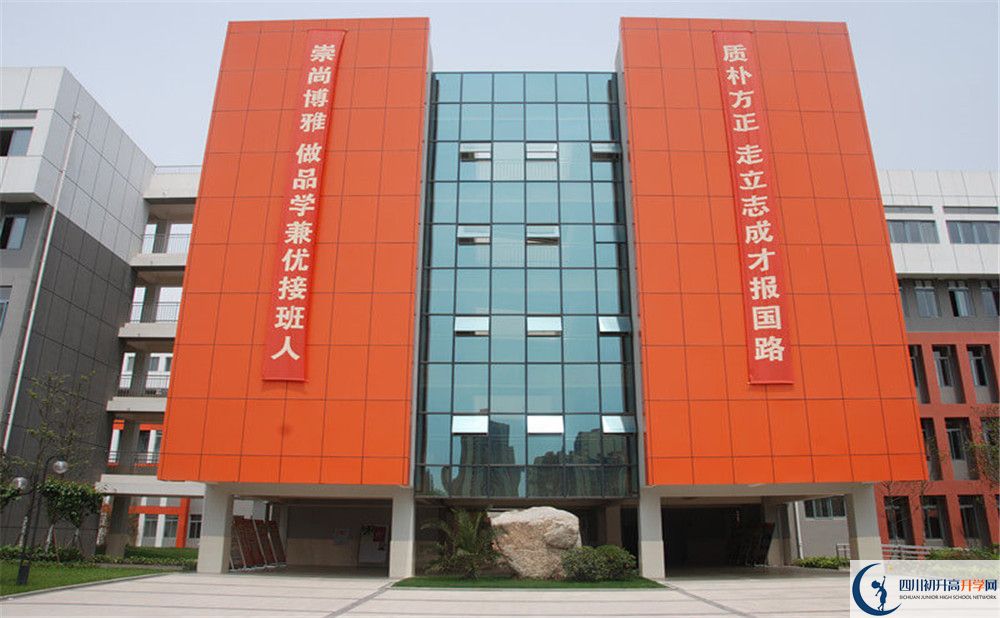 成都航天中學自主招生分數是多少？