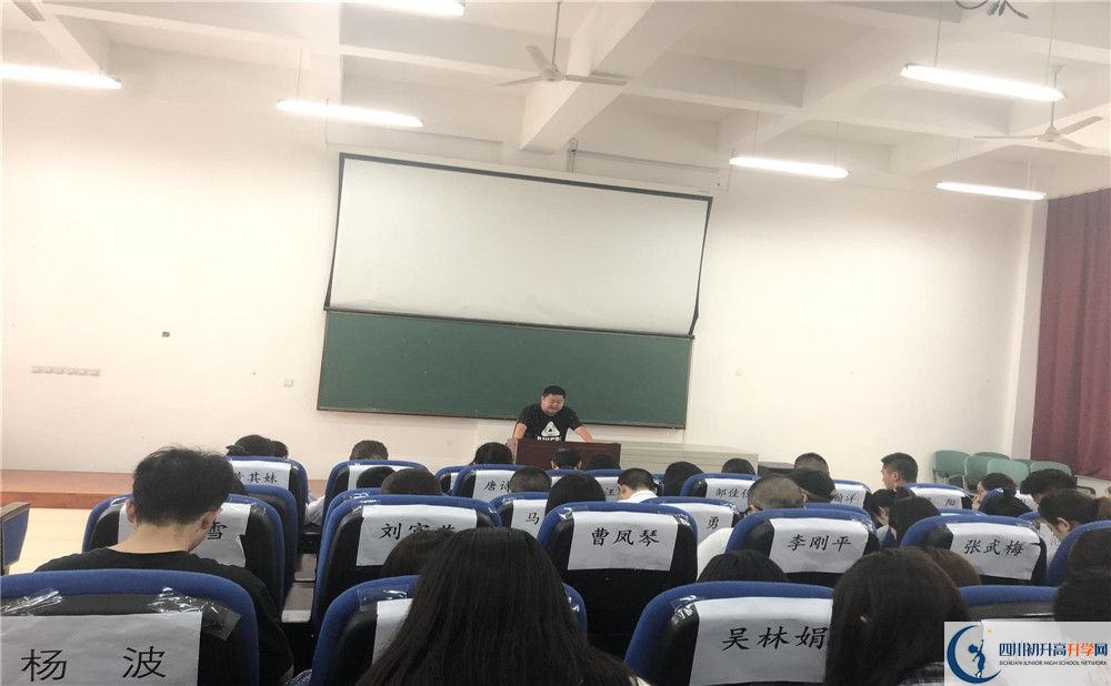 四川師大附屬第三實(shí)驗(yàn)中學(xué)初升高向外地招生嗎？