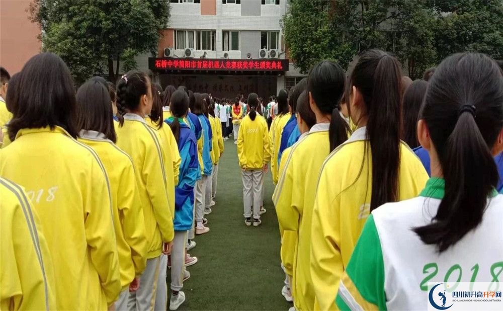 石橋中學(xué)2020年高中部入學(xué)條件是什么？