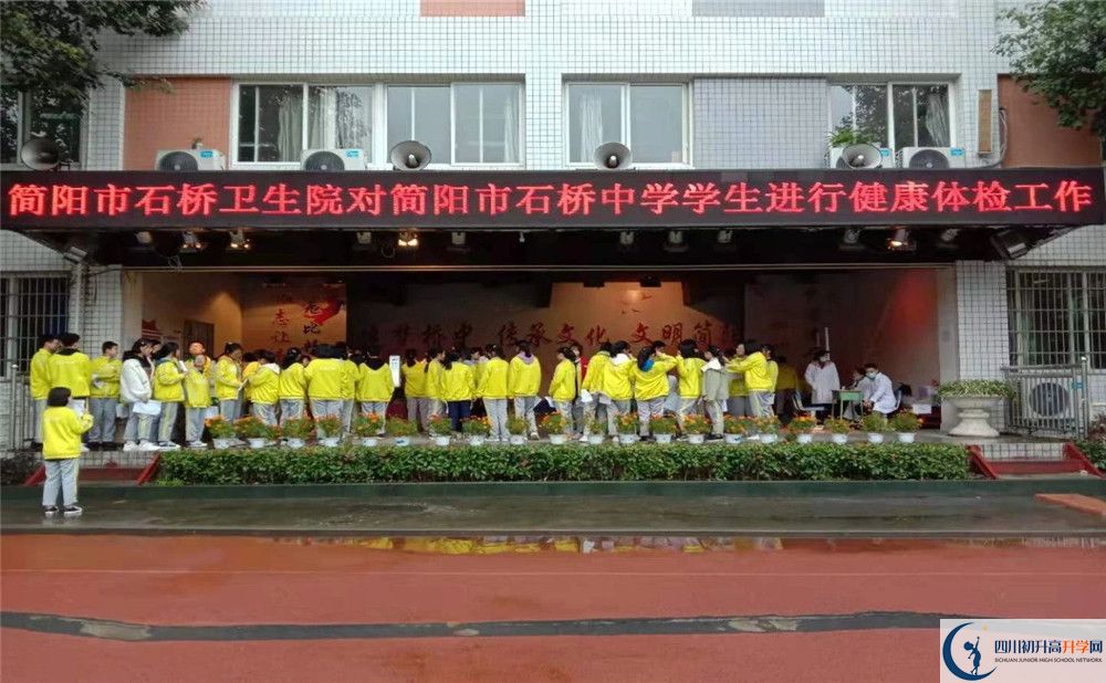 石橋中學(xué)自主招生分?jǐn)?shù)是多少？