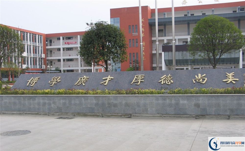 金堂中學(xué)2020年高中部入學(xué)條件是什么？