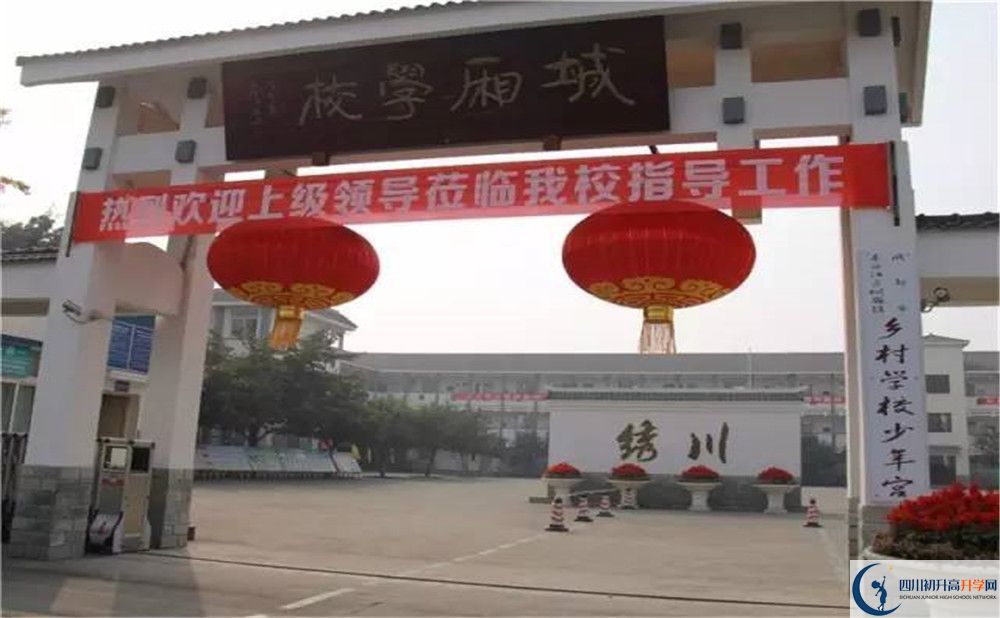 城廂中學(xué)初升高自主招生錄取線是多少？