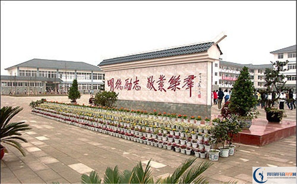 淮口中學高一多久放一次假？