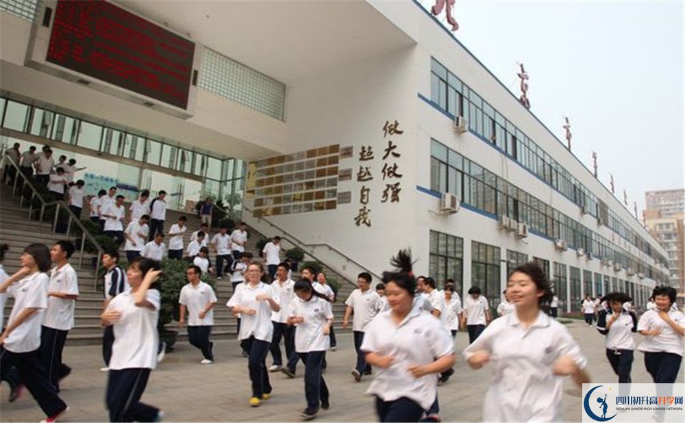 成都市第十七中學(xué)自主招生中考網(wǎng)上怎么報名？