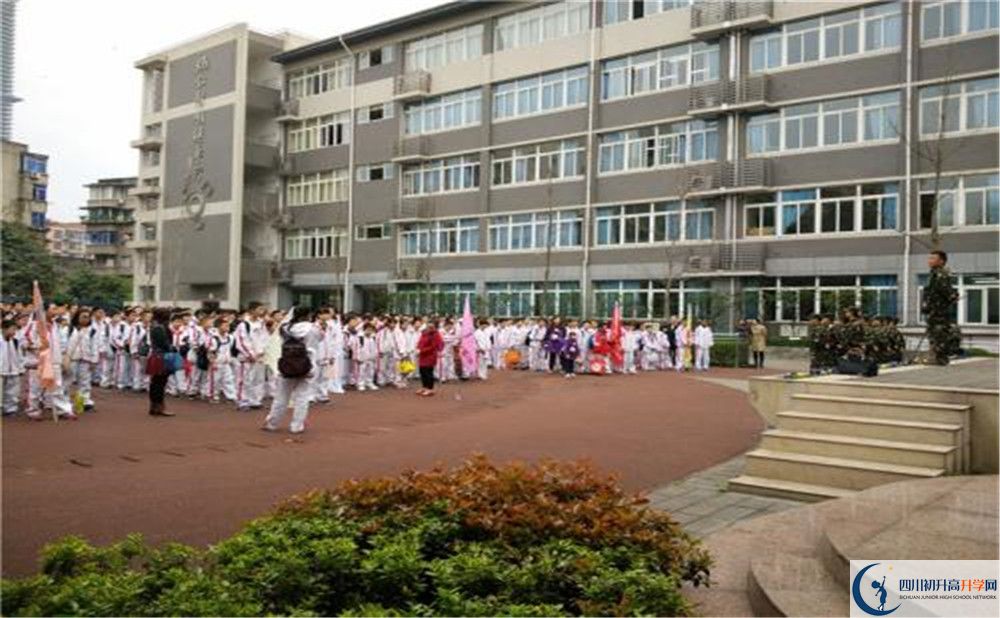 成都市田家炳中學高中部地址在哪？