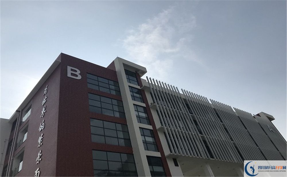 北京第二外國(guó)語(yǔ)學(xué)院成都附屬中學(xué)2020年外地生學(xué)費(fèi)是多少？
