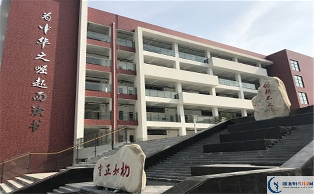 北京第二外國語學院成都附屬中學的高中住宿怎么樣？