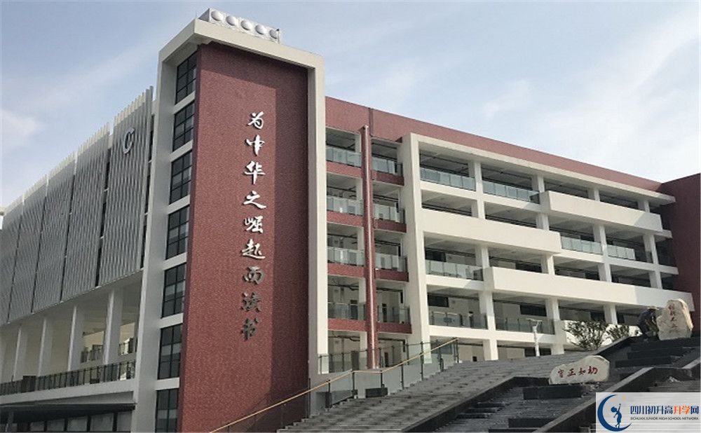北京第二外國語學院成都附屬中學自主招生條件是什么？
