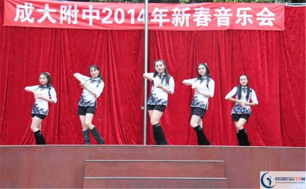 成都大學附屬中學2020年外地生學費是多少？