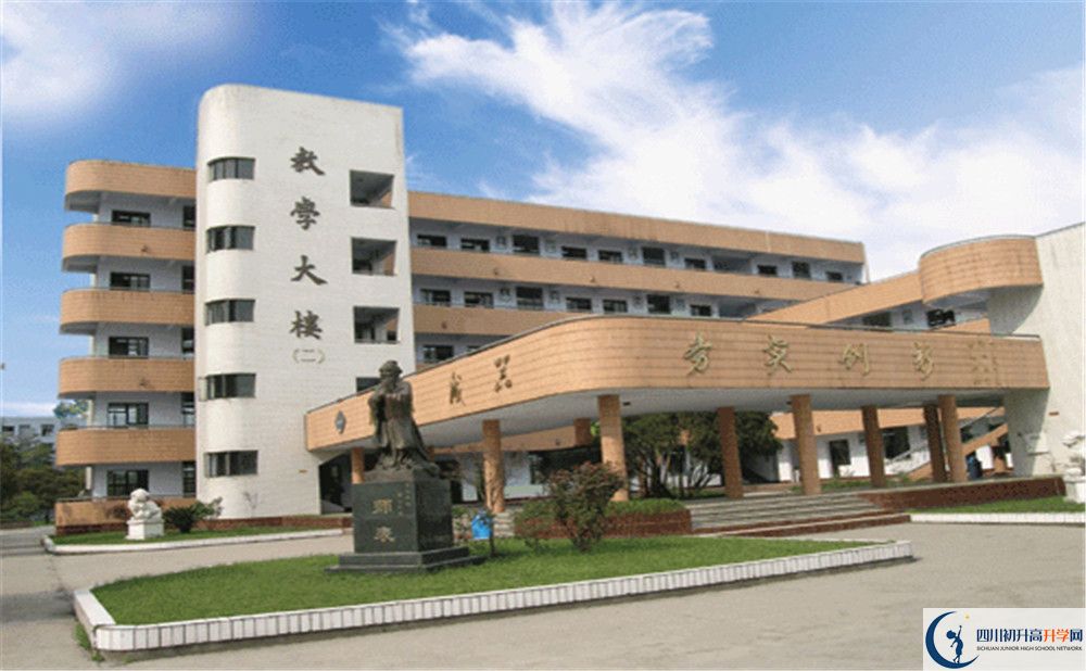 西南交通大學附屬中學2020年外地生學費是多少？