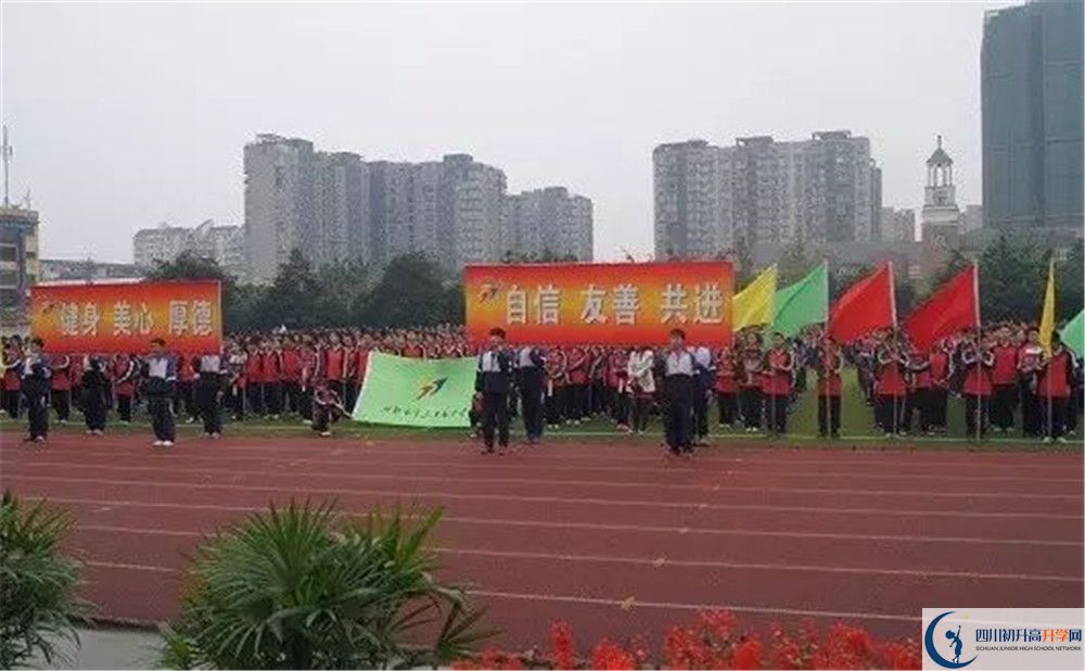 成都三十七中自主招生中考網(wǎng)上怎么報(bào)名？