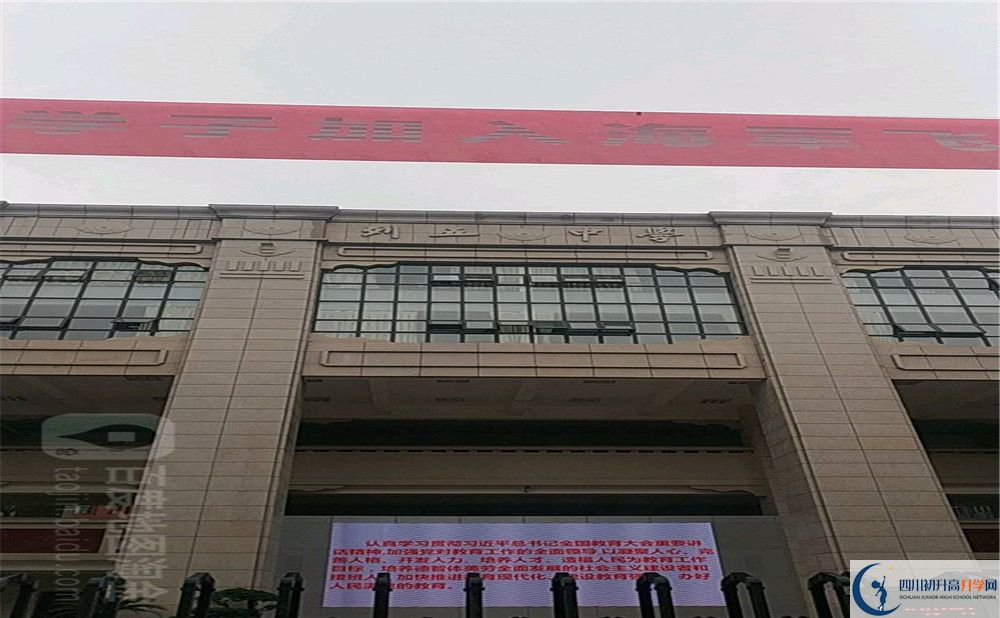 成都列五中學(xué)2020年外地生學(xué)費(fèi)是多少？