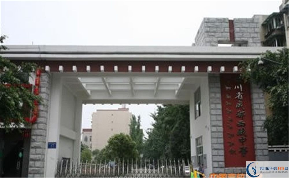 武侯高級中學20020年外地生學費是多少？