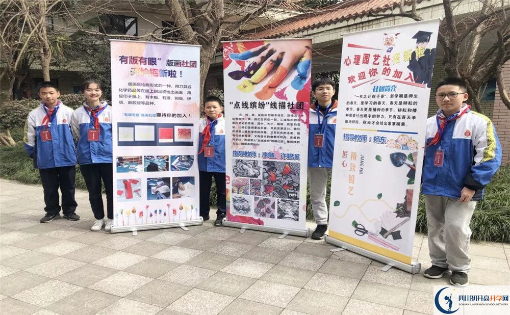 中和中學(xué)高中部地址在哪里？